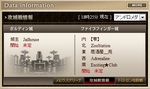 2012.12.02-FF_結果