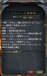260クエ_1