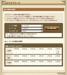 season10_戦績-シズリン