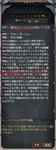 1Lv指輪クエ