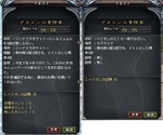 274クエ